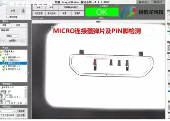GMP Automatische Kwaliteitscontrolemachine Vision System voor USB-Interface kvis-g