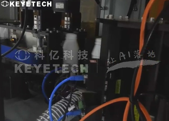 HMI-ondersteunende visuele verpakkingsinspectieapparatuur voor HDPE-flessen